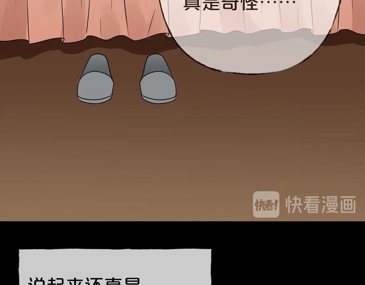 第30话 奶奶（一）25