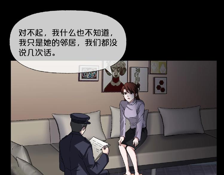 第16话 宠物博主135