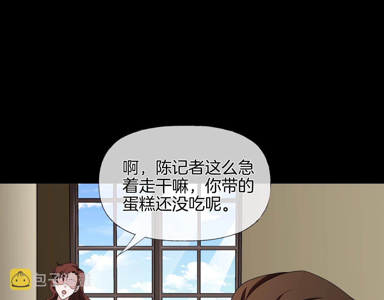第37话 艳遇夫妻（三）42