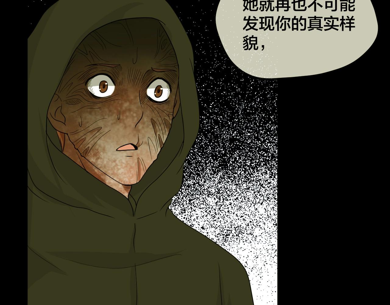 第46话 爱的国度 （六）92