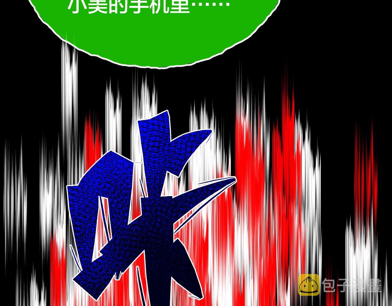 第41话 爱的国度 （一）143