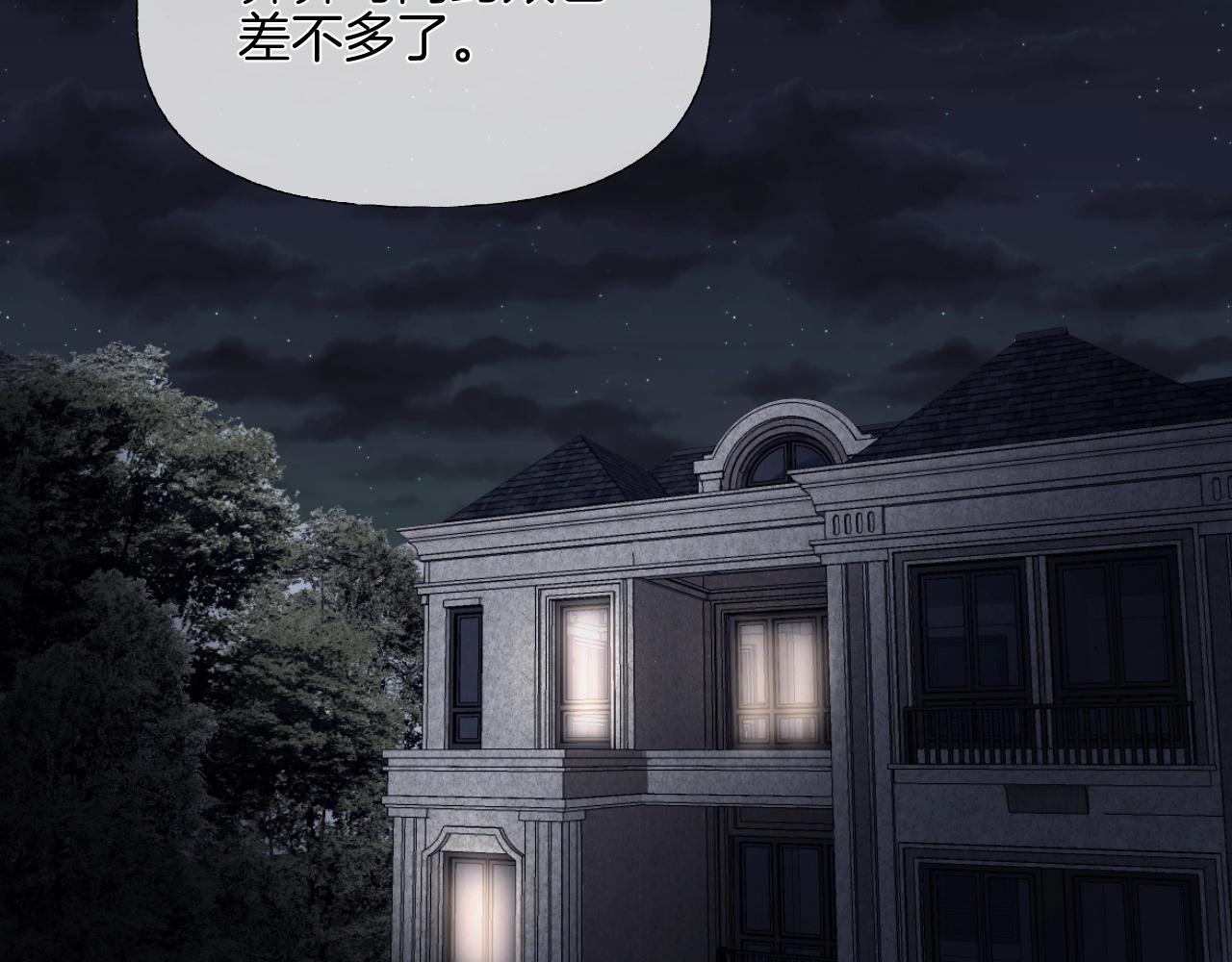 第37话 艳遇夫妻（三）122