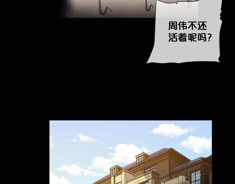 第10话  神奇自动笔57
