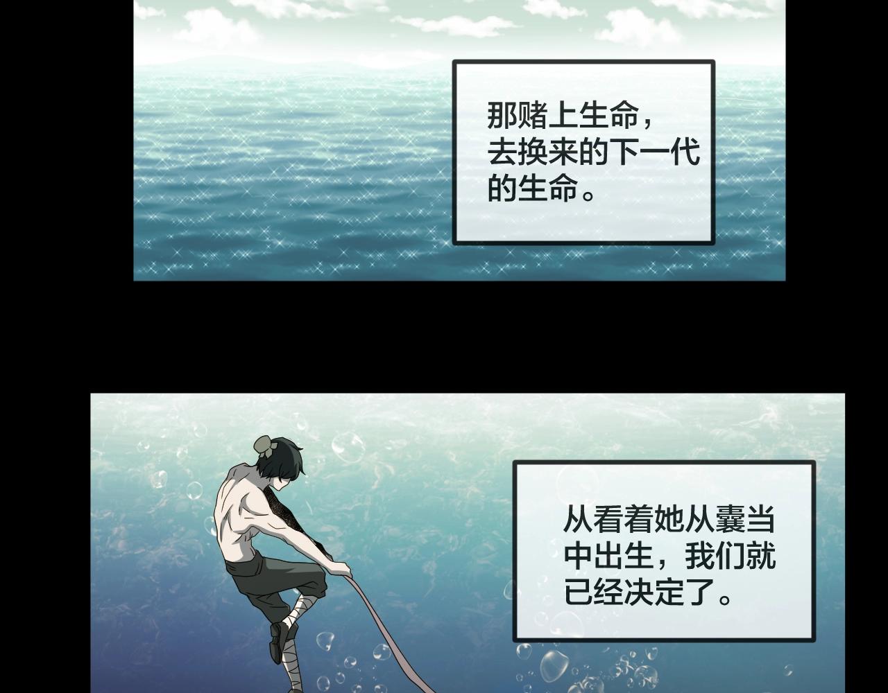 第34话 逆生记（三）34