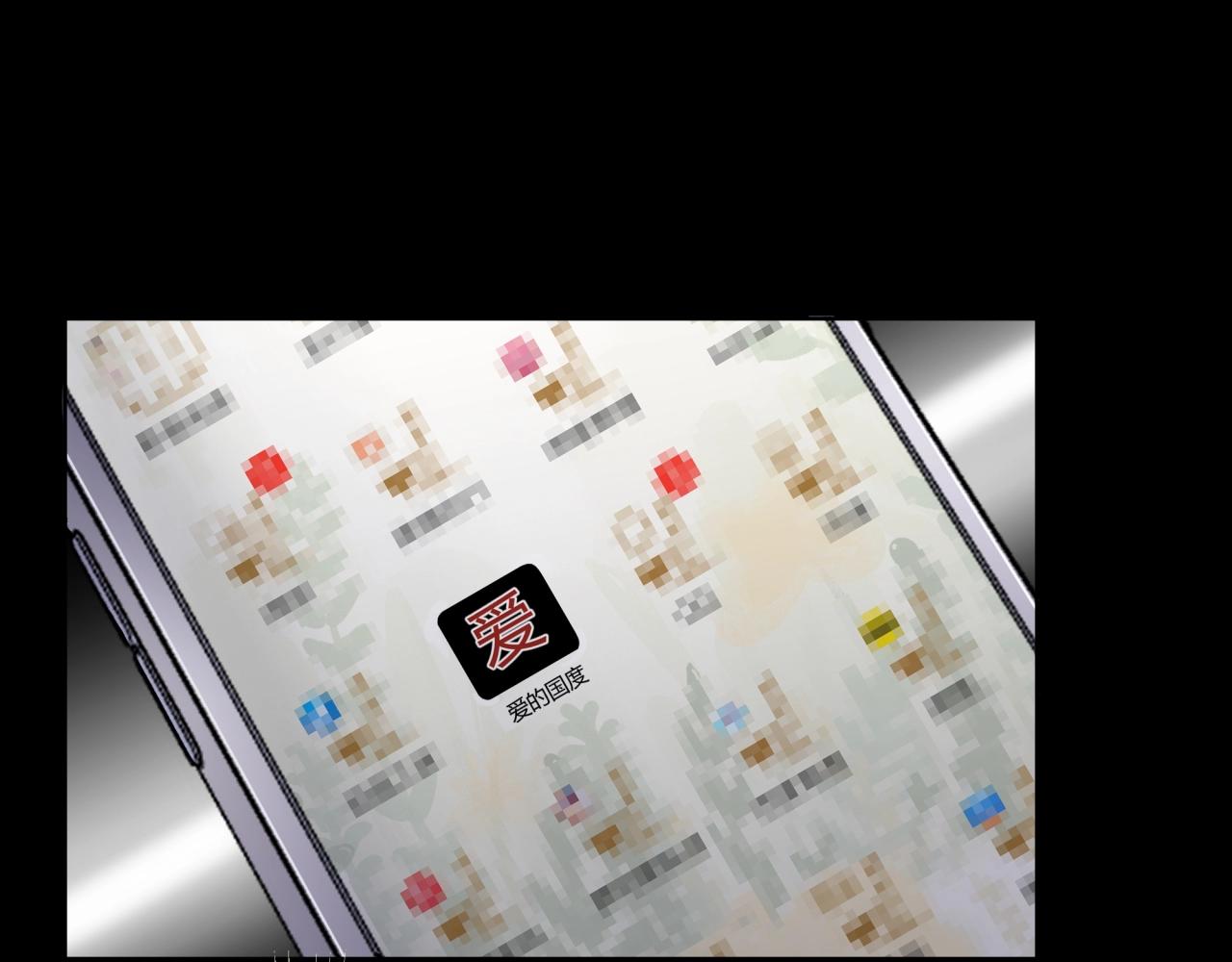 第44话 爱的国度（四）146