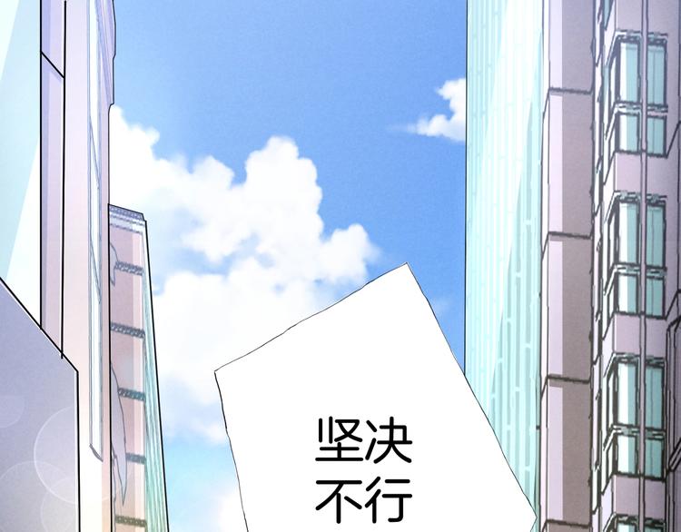 第3话  网红之死22