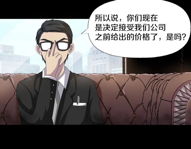 第6话  种老公152