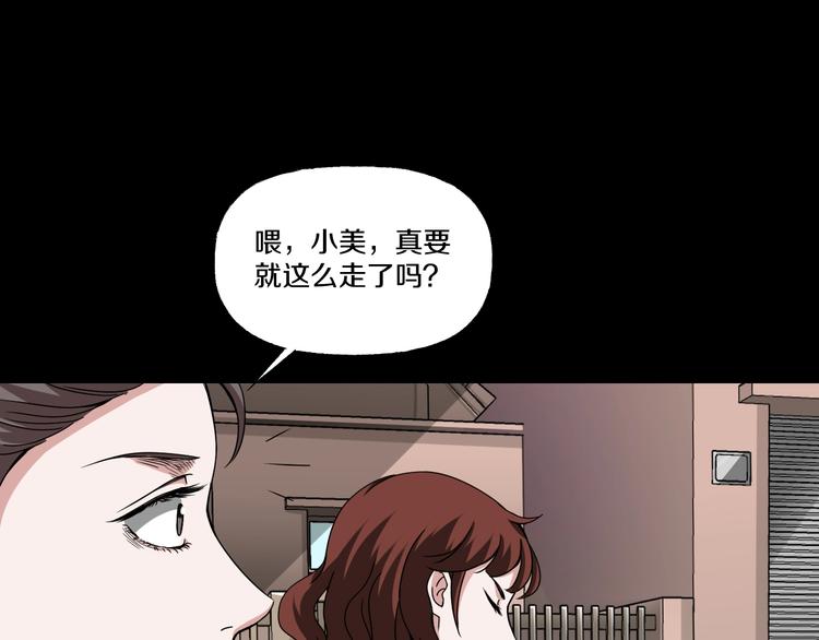 第4话  渣男的秘密170