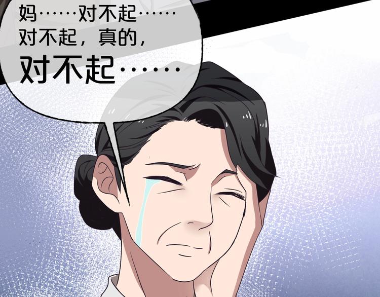 第31话 奶奶（二）167