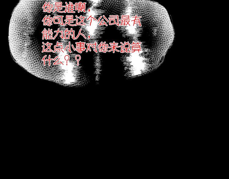 第8话  自信面膜85