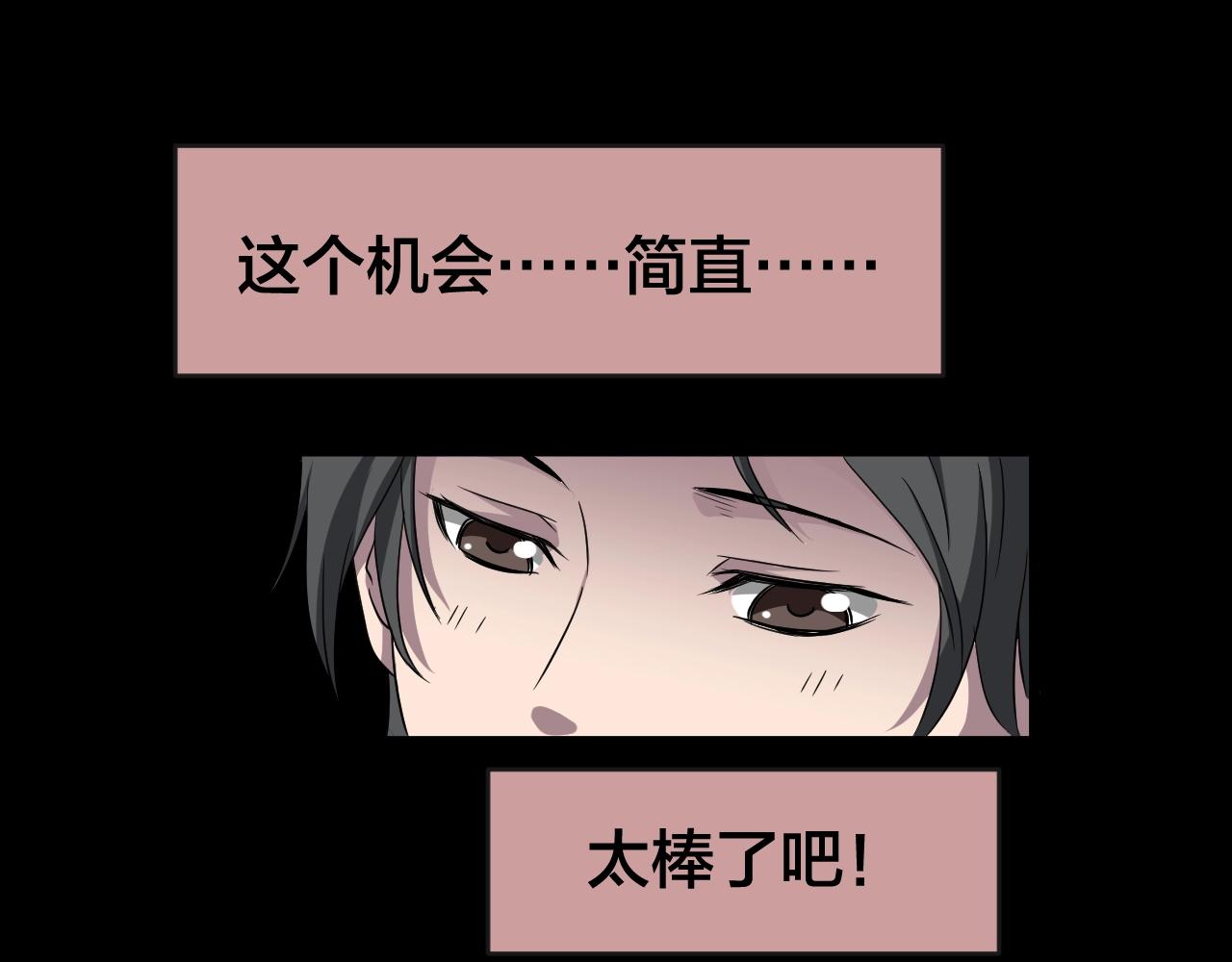 第41话 爱的国度 （一）107