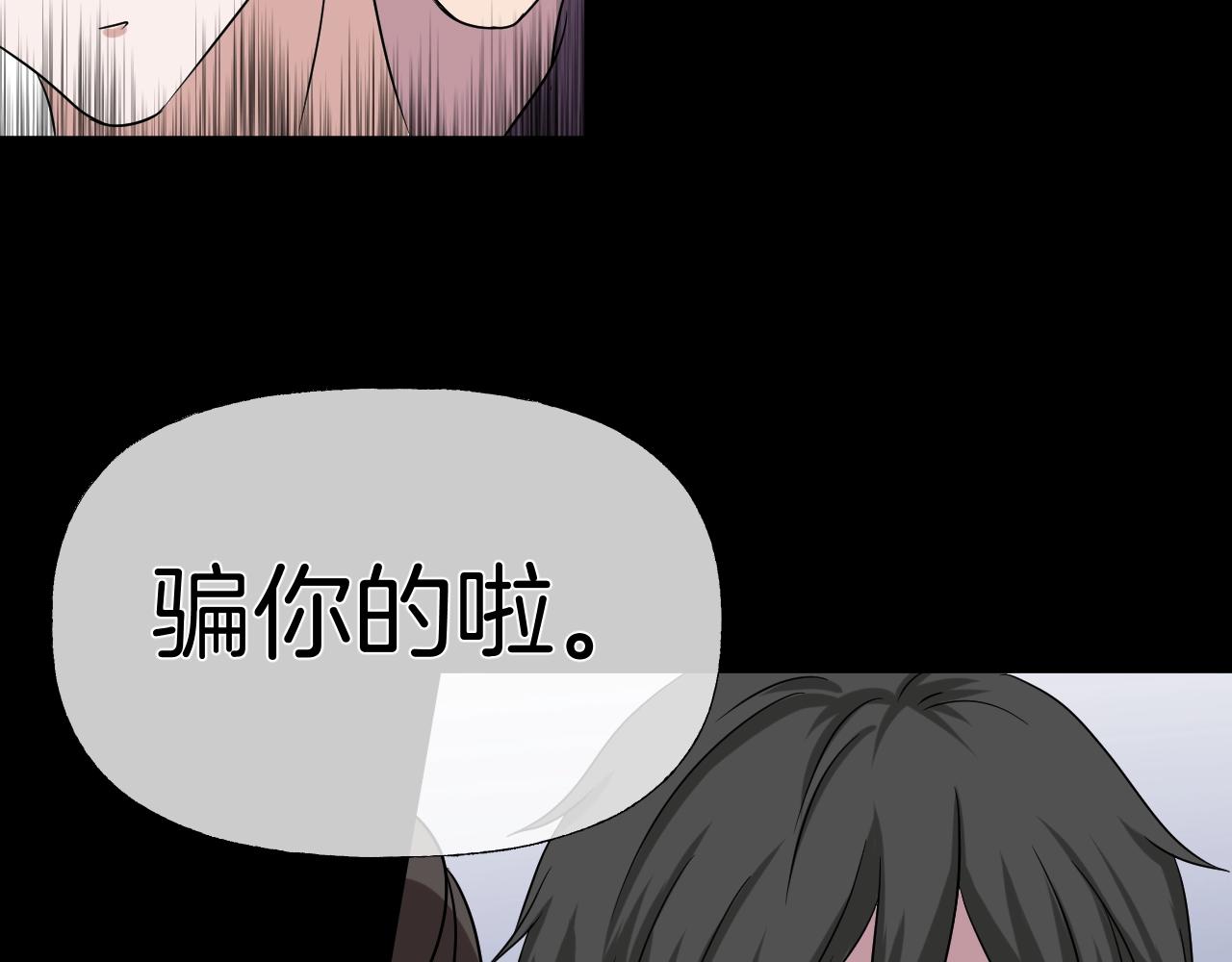 第40话 分离保险144