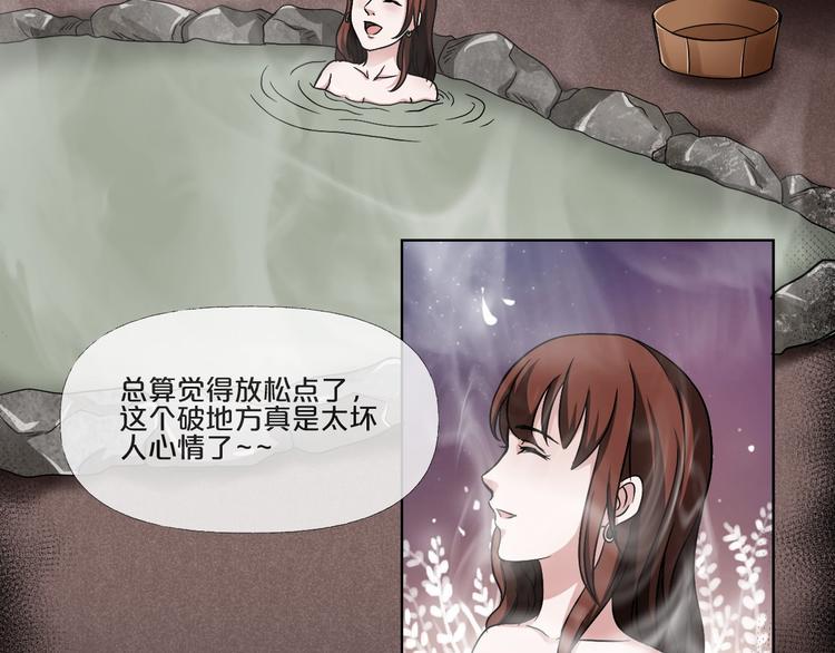 第9话  微笑小镇59