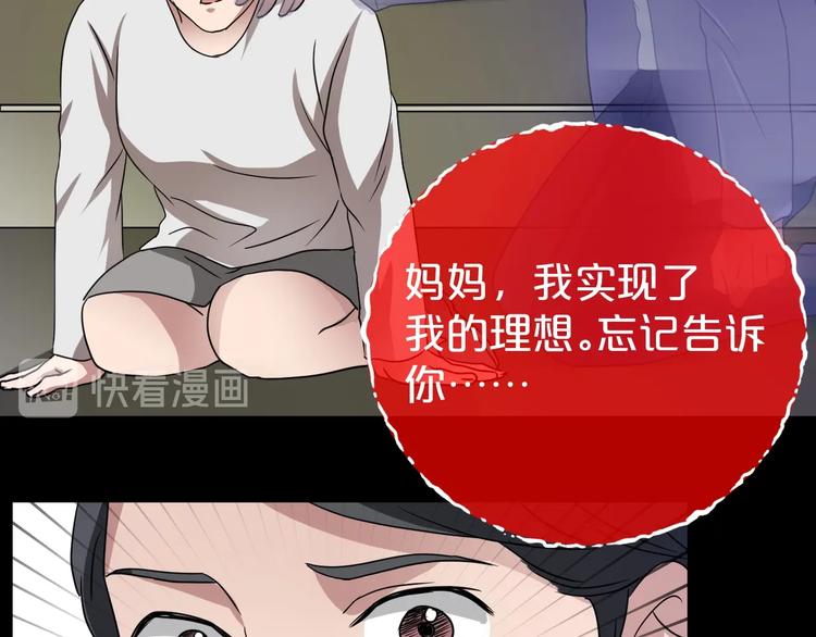 第31话 奶奶（二）272
