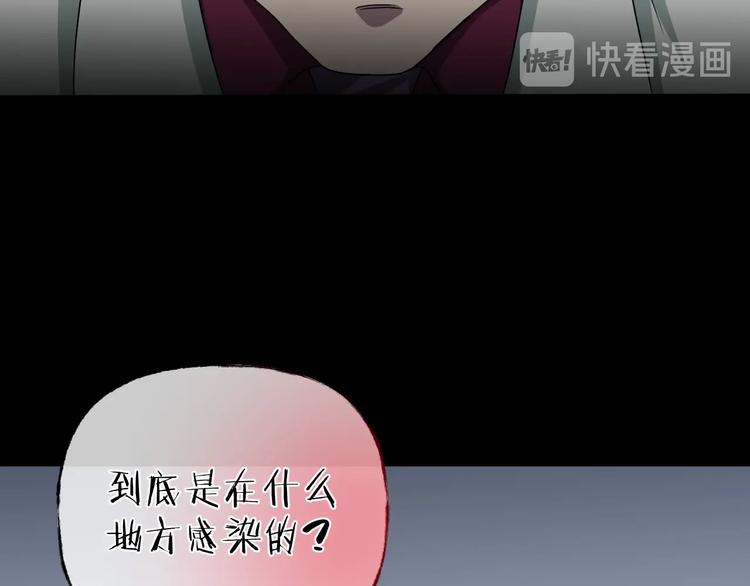 第22话 糖食症（一）147