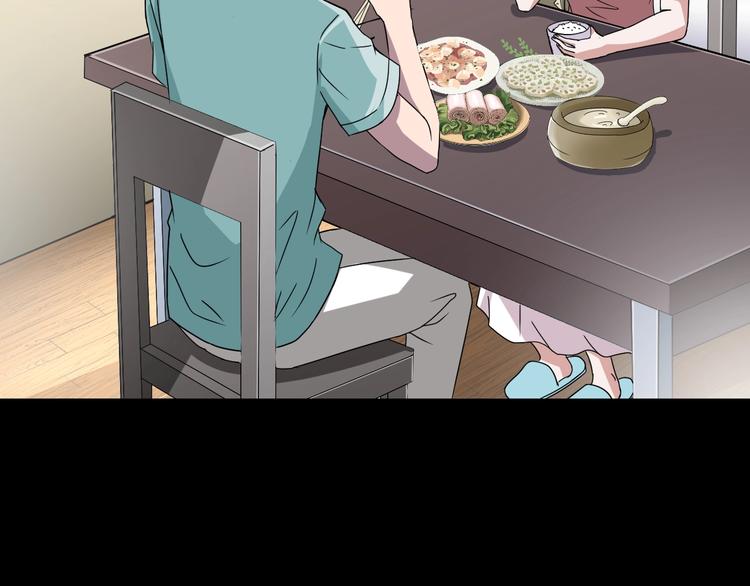 第4话  渣男的秘密51