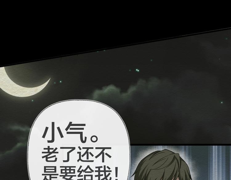 第15话  约定106