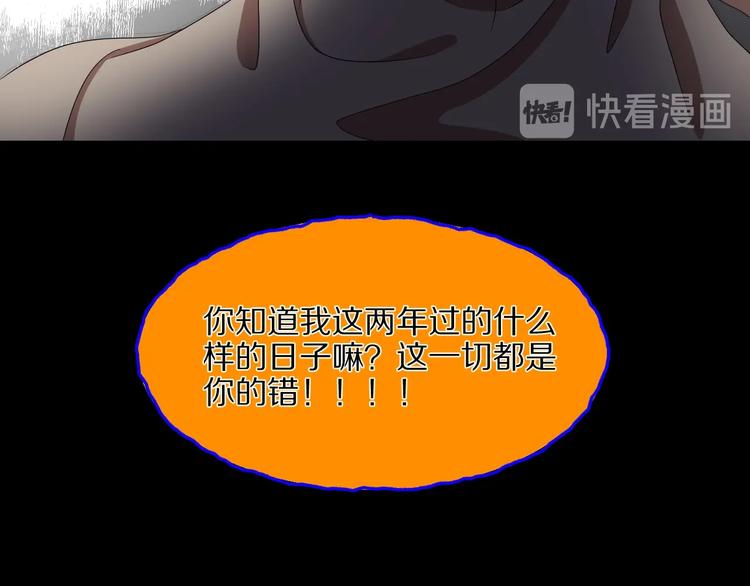 第29话 杀人凶手（二）16