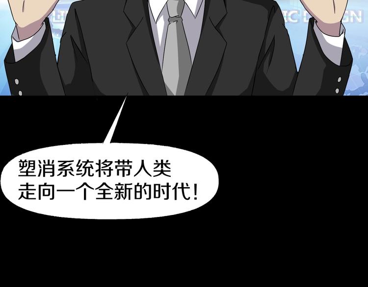 第5话  可食塑料14