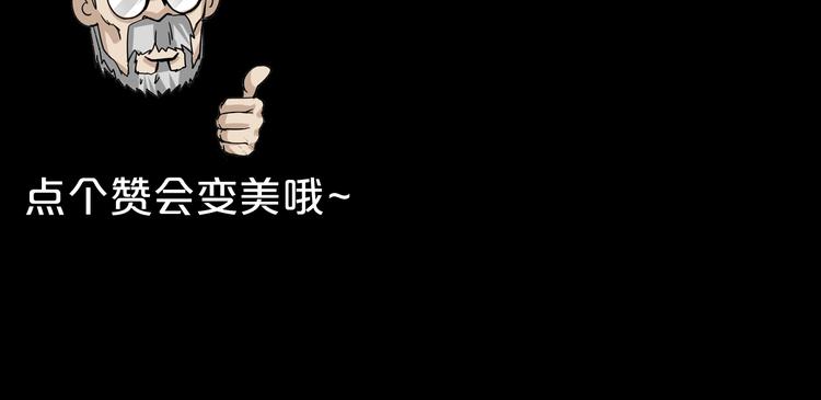 第18话 幸福餐厅169