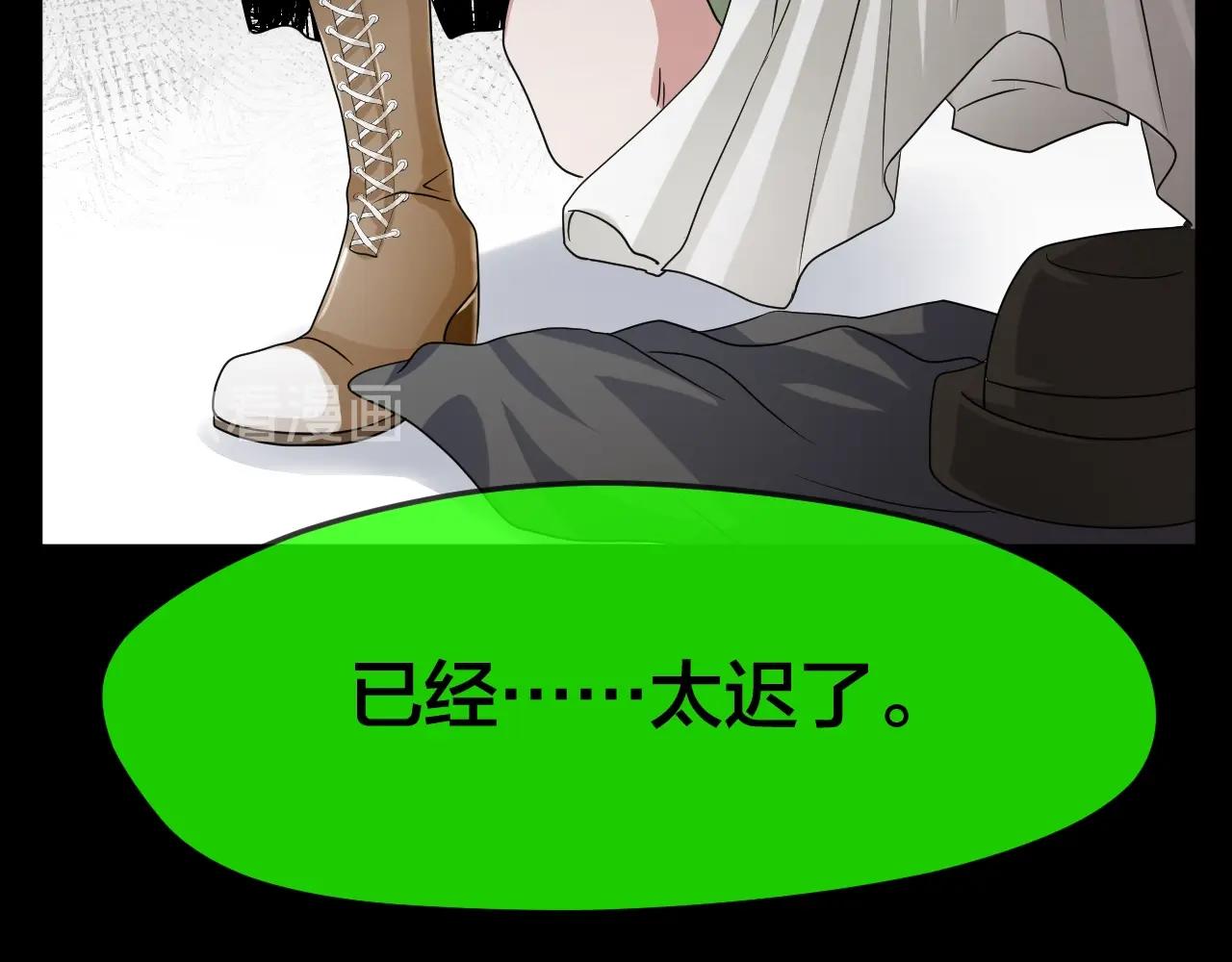 第45话 爱的国度 （五）190