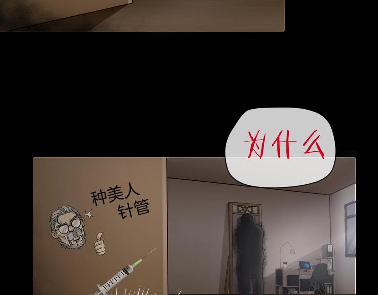 第11话  美人脸198