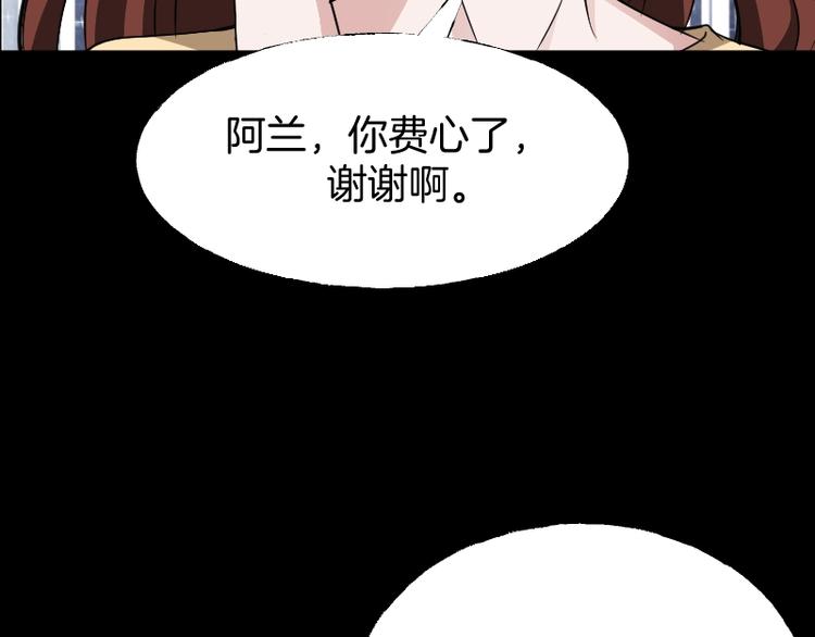 第一话  美颜美瞳161