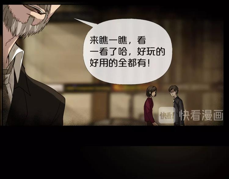第10话  神奇自动笔168