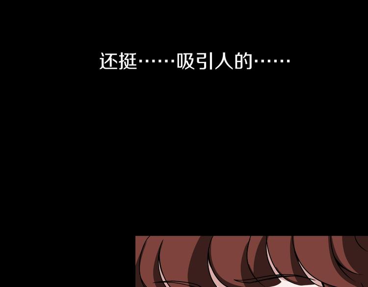 第4话  渣男的秘密126
