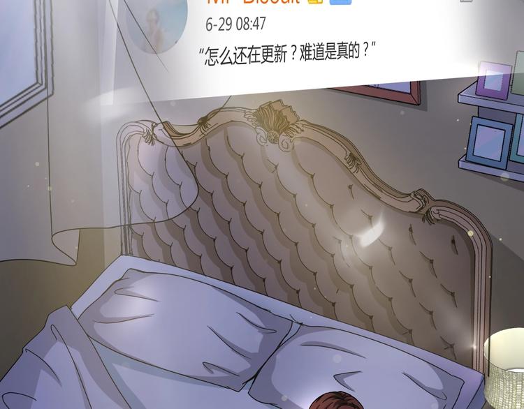 第4话  渣男的秘密139
