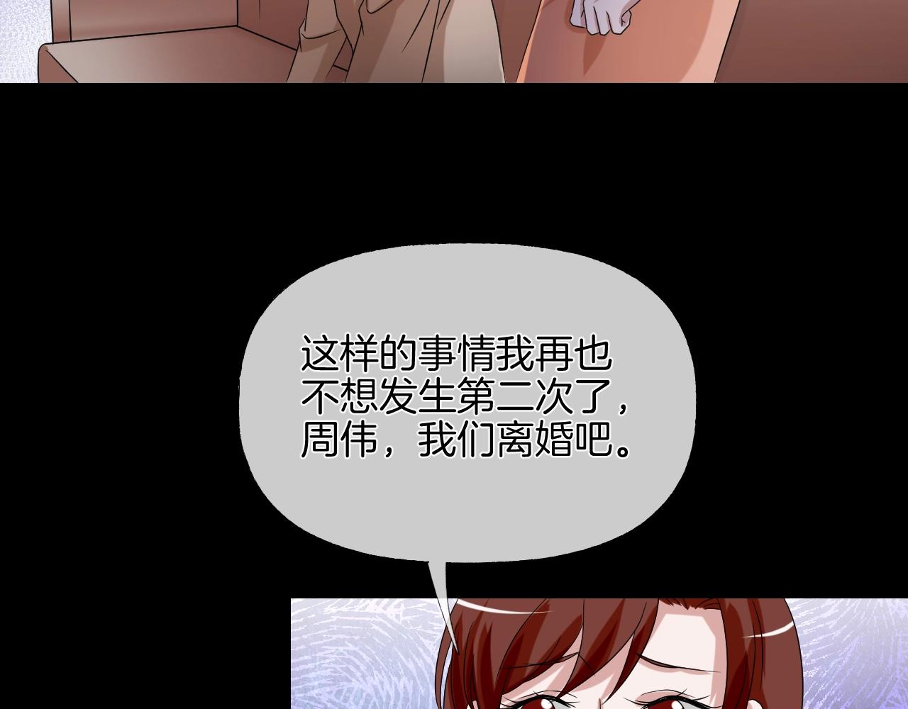 第37话 艳遇夫妻（三）200