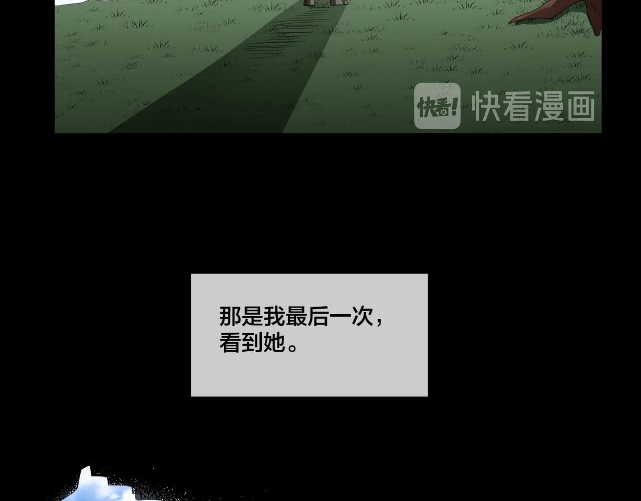 第34话 逆生记（三）69