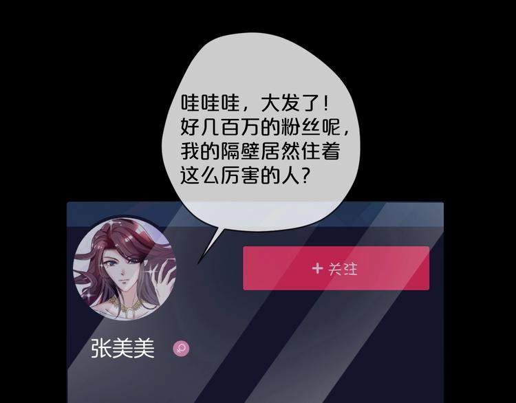 第11话  美人脸48