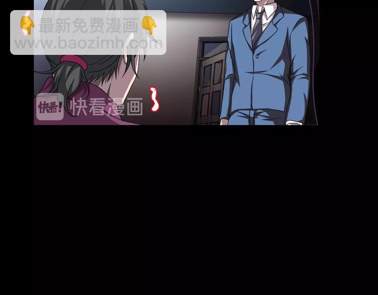 第18话 幸福餐厅76
