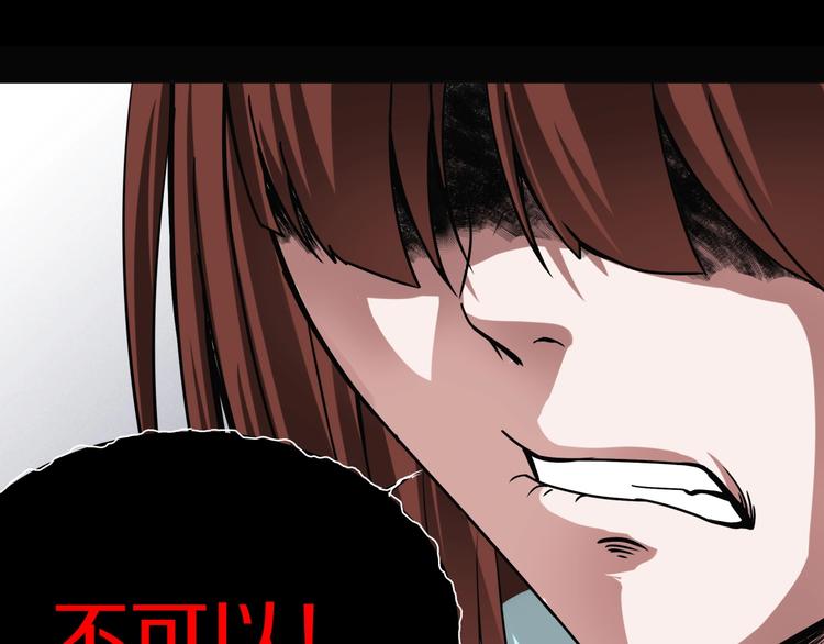 第3话  网红之死223