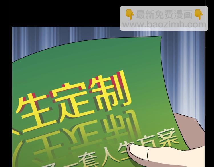 第7话  完美人生20