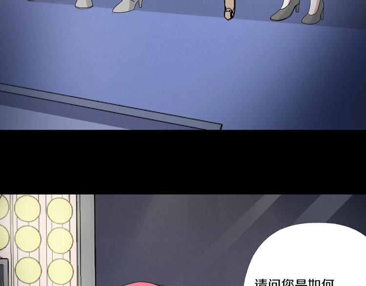 第3话  网红之死194