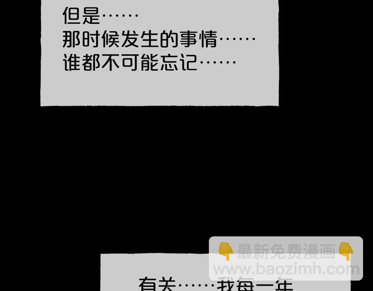 第30话 奶奶（一）104