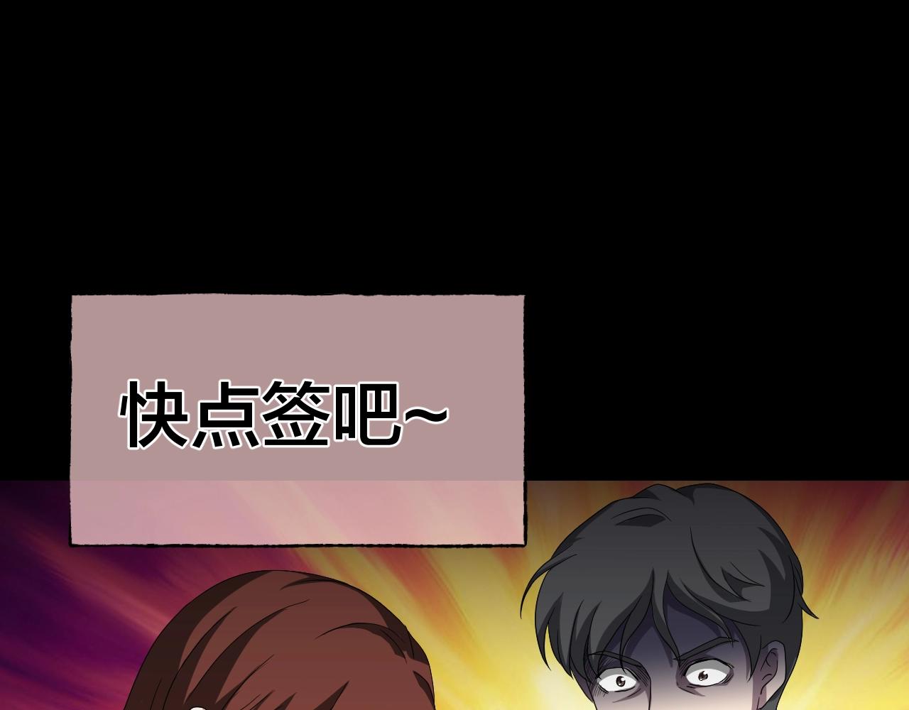 第35话 艳遇夫妻（一）26