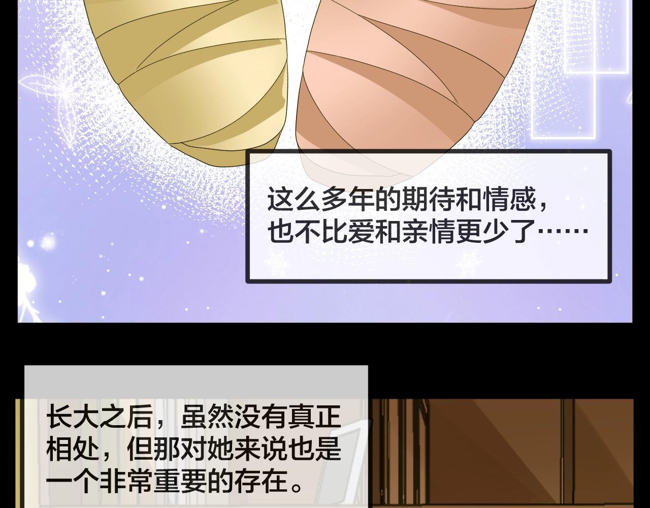 第46话 爱的国度 （六）12