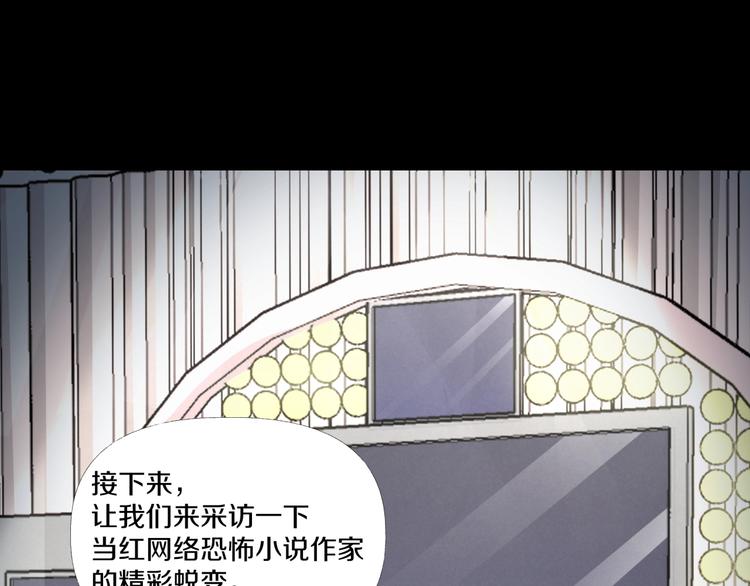 第3话  网红之死192