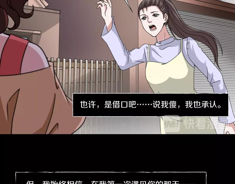 第4话  渣男的秘密178
