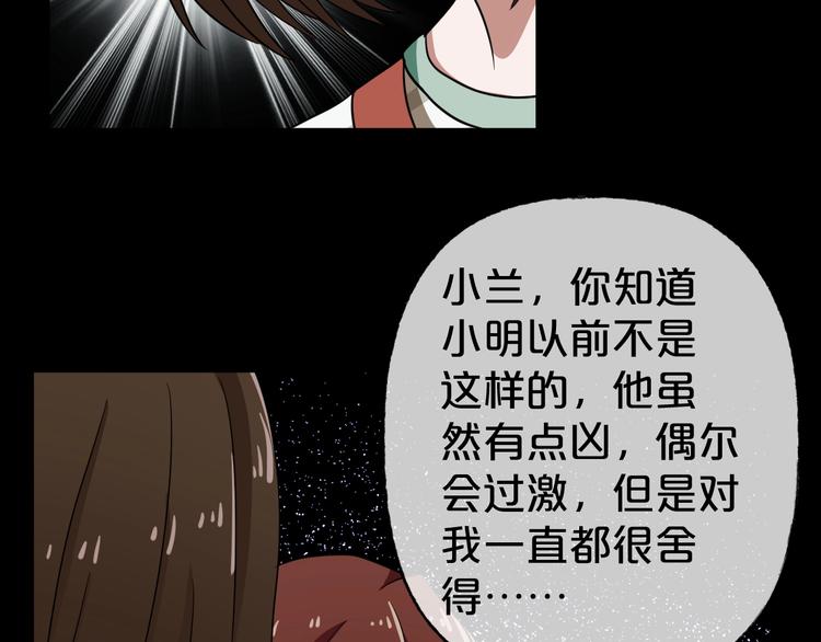 第26话 闺蜜（二）159