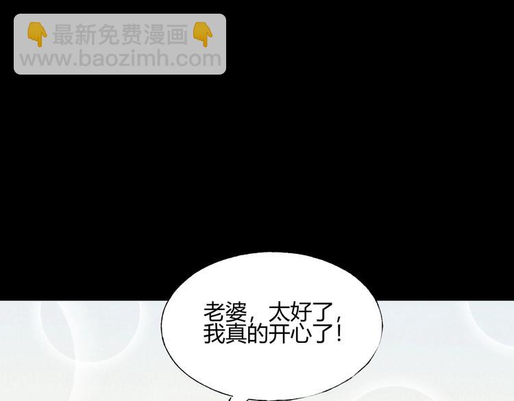 第一话  美颜美瞳90