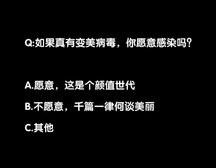 第2话  美丽俱乐部259