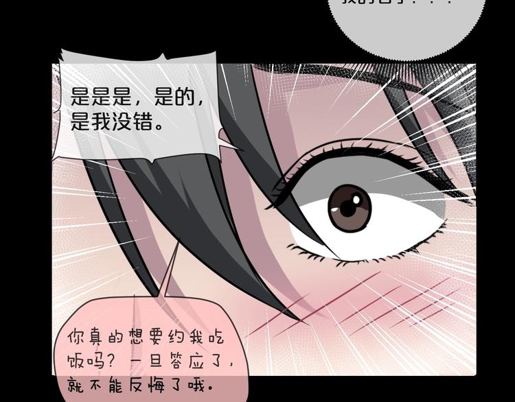 第11话  美人脸132
