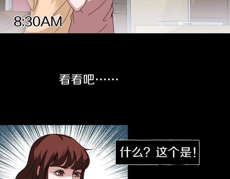 第4话  渣男的秘密156