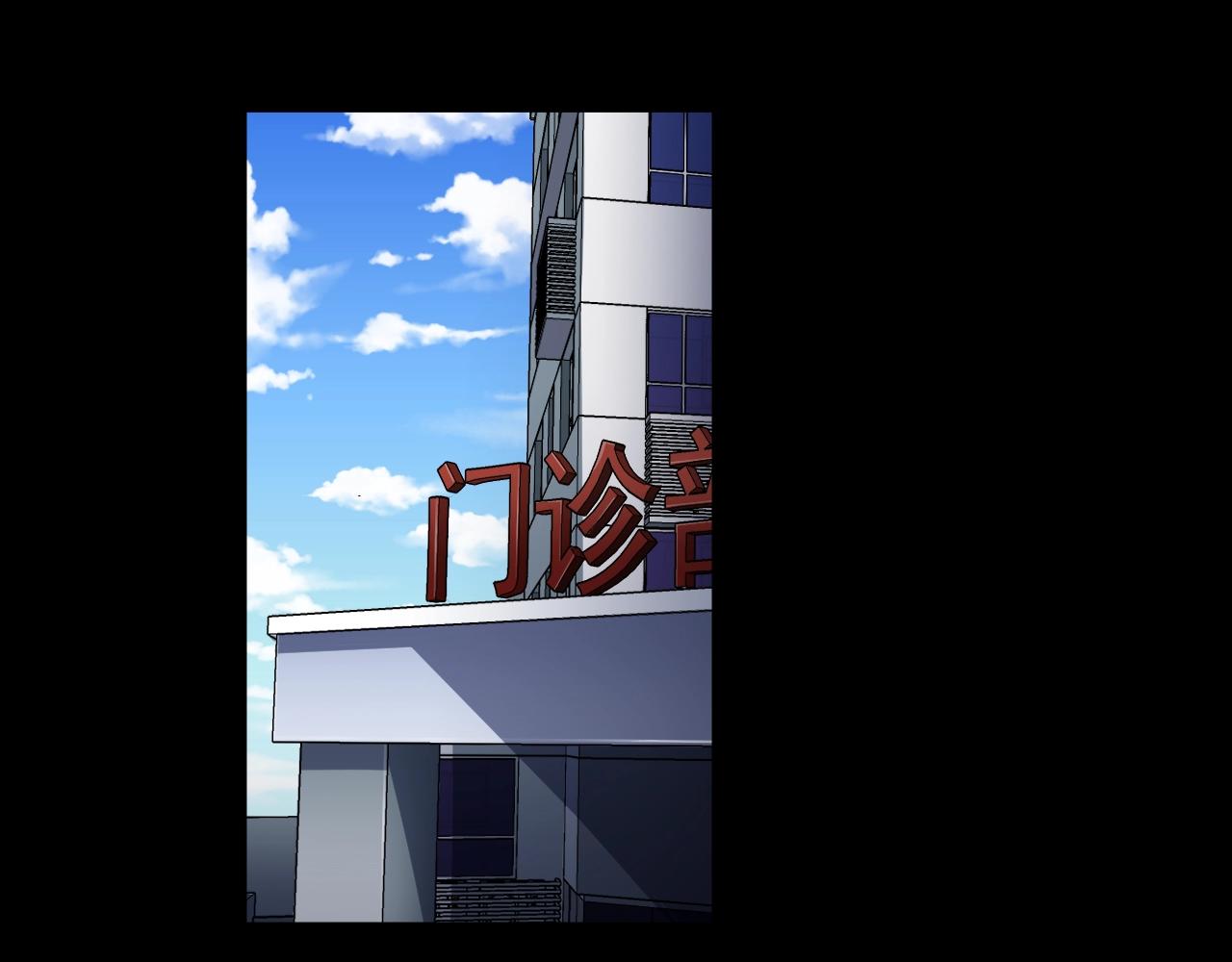 第34话 逆生记（三）86