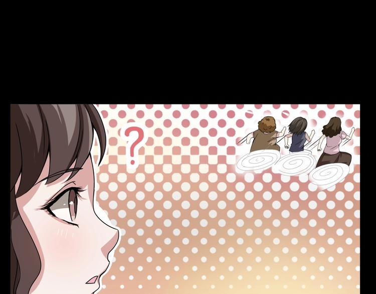 第6话  种老公106