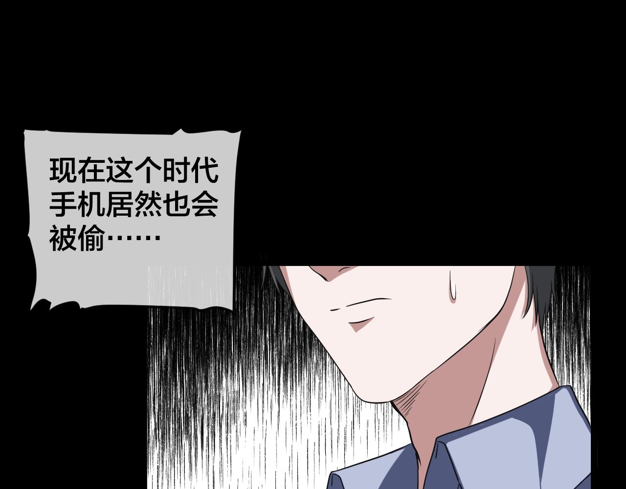 第42话 爱的国度 （二）17